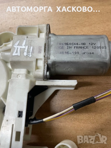 Електромотор за стъклоподемник за Ford Focus C-MAX Minivan ПРЕДНА ЛЯВА ПРЕДНА ДЯСНА, снимка 2 - Части - 51993284