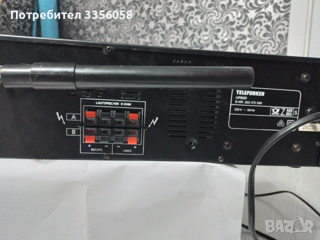 Усилвател TELEFUNKEN HR660, снимка 4 - Ресийвъри, усилватели, смесителни пултове - 53624070