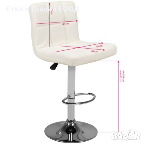 Бар Стол M06 - черен,бял, снимка 6 - Друго оборудване - 41508292