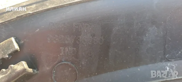 предна дясна вежда за Peugeot 2008 2020 2021 2022 2023   9825736680 , снимка 5 - Части - 49805498