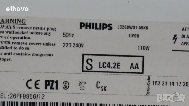 Телевизор PHILIPS LC260W01-A5K6, снимка 7 - Телевизори - 26013412