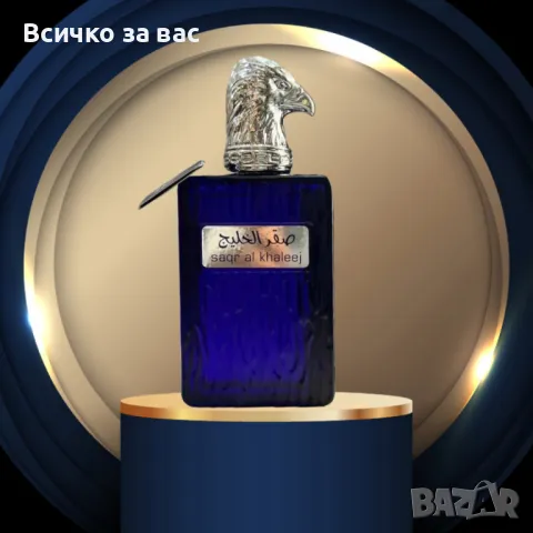 Арабски парфюм Saqr Al Khaleej, U n i s e x, Manasik 100ml, снимка 1
