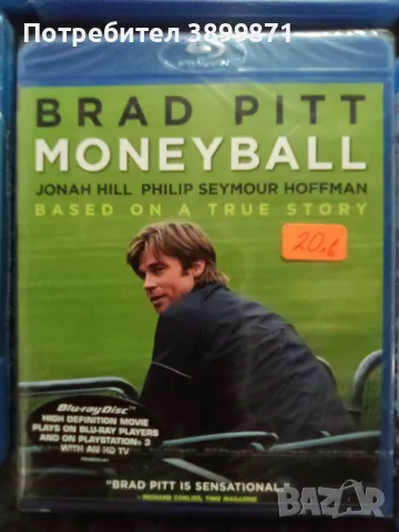 Продавам Blu Ray филми с български субтитри , снимка 3 - Blu-Ray филми - 48649897