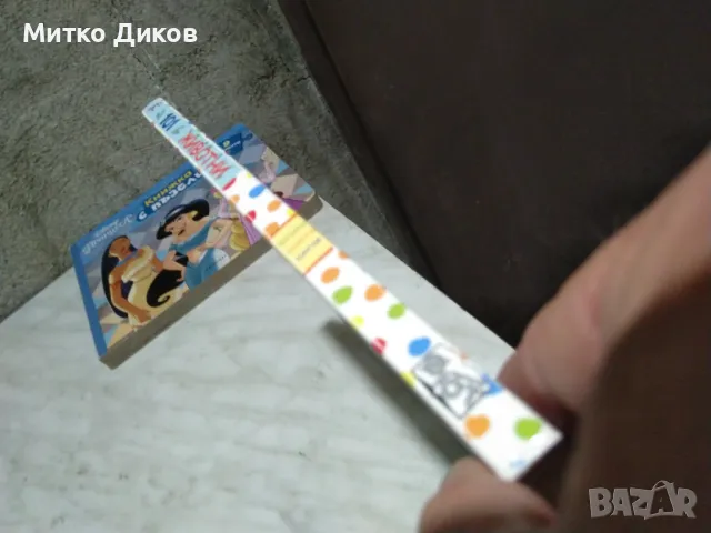 101 животни на български и английски детска книжка нова, снимка 2 - Детски книжки - 50168439