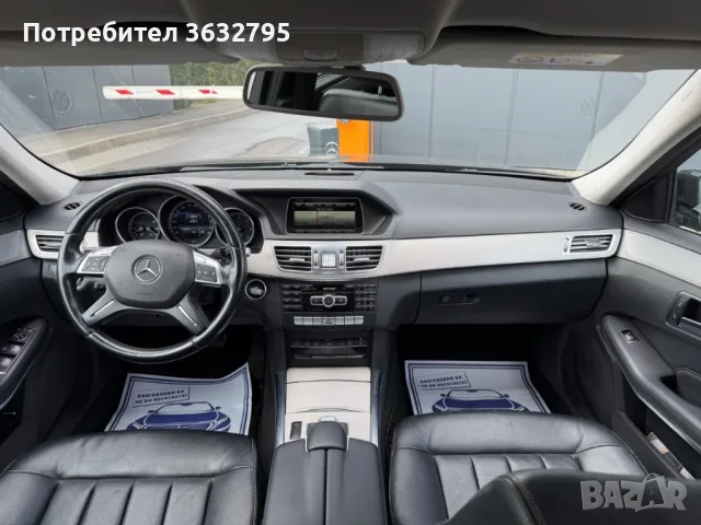 Mercedes E-Class (W212) – 2013 Безупречно състояние, снимка 7 - Автомобили и джипове - 55857679