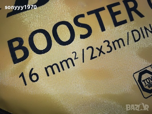 DUNLOP BOOSTER CABLES-ВНОС BELGIUM 2003231356, снимка 6 - Аксесоари и консумативи - 40069230