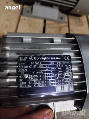  Трифазни Електродвигатели , снимка 8 - Електродвигатели - 39190801