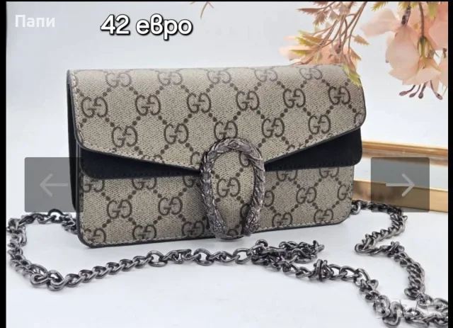 Дамски чанти Gucci , снимка 8 - Чанти - 55770367