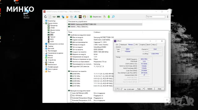 i5  760 + MSI H55M-E33 , снимка 7 - Дънни платки - 55780855