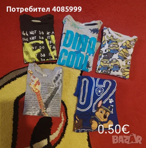 Тениска с дълъг ръкав , снимка 2 - Детски тениски и потници - 55752941
