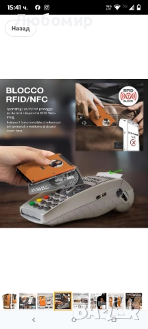 Мъжки калъф за кредитна карта auvstar с AirTag, тънък мъжки портфейл с ластик, снимка 7 - Калъфи, кейсове - 51473706