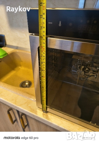 Сушилня/дехидрататор/за месо и плодове