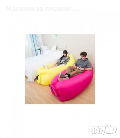 САМОНАДУВАЩ СЕ ДЮШЕК, ЛЕГЛО, ШЕЗЛОНГ, БАРБАРОН LAZY BAG - код 1455, снимка 6 - Други - 34282628