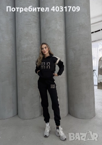 Дамски екип 