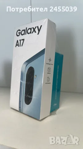 Samsung A17 128GB