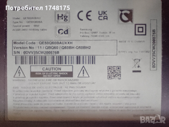 mainboard BN41-02989B от SAMSUNG QE50Q60BAUXXH, снимка 8 - Части и Платки - 52333761