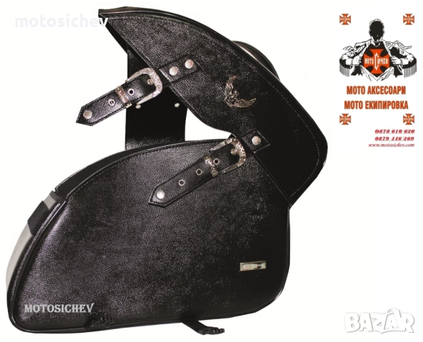 МОТОЦИКЛЕТНИ ДИСАГИ К-Т С ГОЛЯМ ОБЕМ, снимка 3 - Аксесоари и консумативи - 51906587