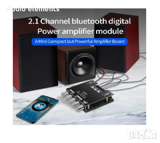 Блутут стерео усилвател  2.1 kanalen  2x50W, снимка 3 - Ресийвъри, усилватели, смесителни пултове - 53840055