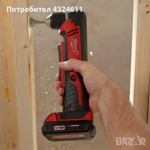 Акумулаторна бормашина под прав ъгъл Milwaukee M18, 18V, 1500 об/мин, 20 Nm, без батерия, снимка 3 - Бормашини - 49668606