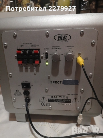 Eltax Spectrum Subwoofer, снимка 4 - Тонколони - 53035878