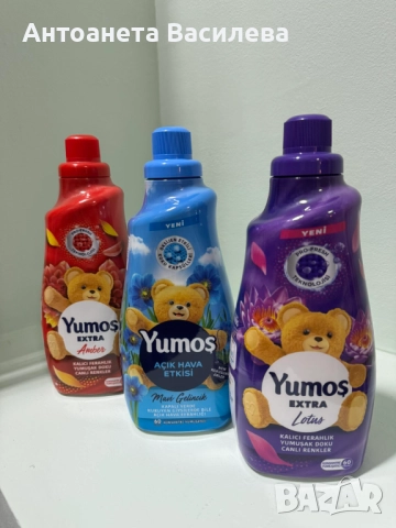 YUMOŞ Течен прах 2520 ml и  YUMOŞ Омекотител 1440 ml, снимка 2 - Перилни препарати и омекотители - 52266994