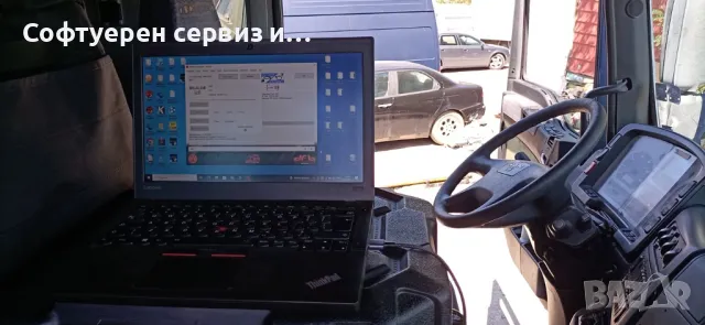 Намаляване разхода на гориво коли, камиони, бусове, трактори ..., снимка 5 - Тунинг - 45188995