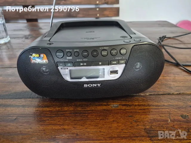 Преносима аудио система (Бумбокс) Sony ZS-PS30CP – CD/MP3/USB/Radio 