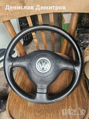Волан за VW Golf, Pasat, Bora