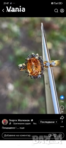 Сребърен пръстен с диаманти