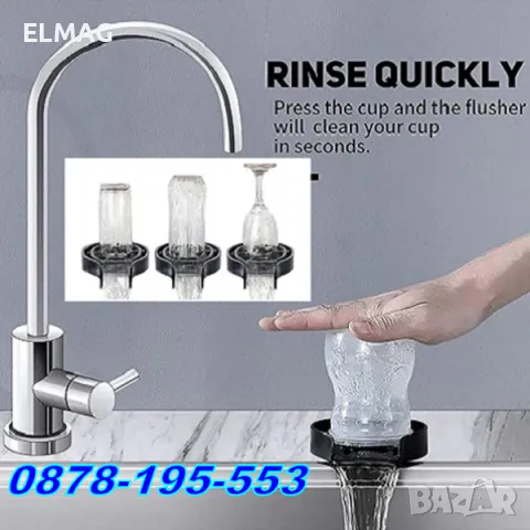 АВТОМАТ за МИЕНЕ на ЧАШИ - CUP WSHER , снимка 2 - Обзавеждане за заведение - 47445713