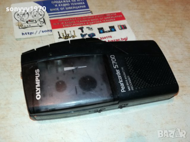 OLYMPUS S700 ВНОС FRANCE 0411211401