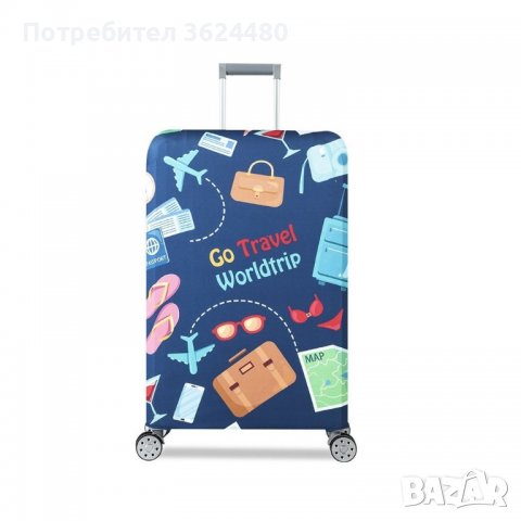 РАЗТЕГАТЕЛЕН КАЛЪФ ЗА КУФАР, снимка 2 - Други стоки за дома - 39959859