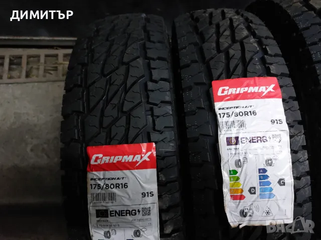 НОВИ всесезонни гуми GRIPMAX 175/80/16 91S DOT0424, снимка 4 - Гуми и джанти - 48595070