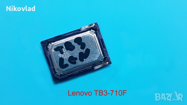 Слушалка Lenovo TB3-710F, снимка 1 - Таблети - 35790965