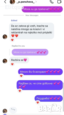 дамски комплекти, снимка 4 - Комплекти - 52908325