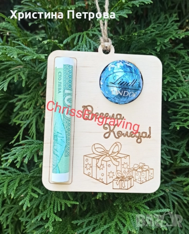 НОВИ МОДЕЛИ!!! Коледна играчка за елха, снимка 10 - Декорация за дома - 52385744