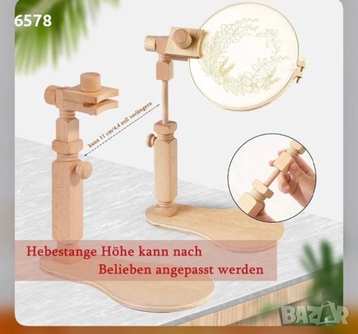 Стойка за гоблени, снимка 3 - Шивашки услуги - 53383509