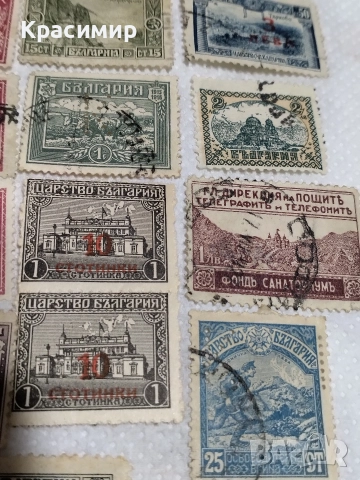 Пощенски марки Царство България., снимка 14 - Филателия - 52585253