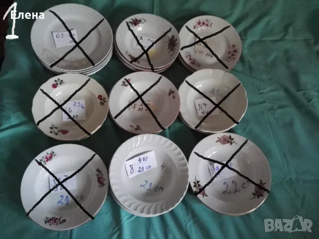 Порцеланови Нови Чинии-Разпродажба