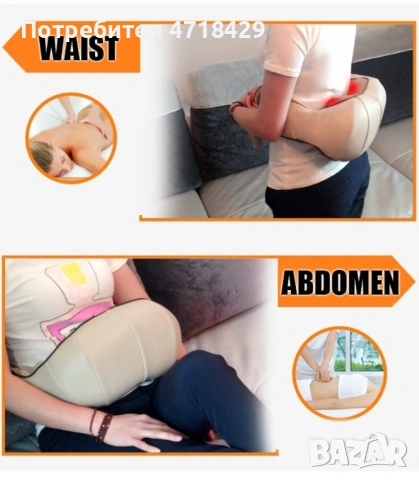 Шиатцу масаж, снимка 6 - Масажори - 53234873