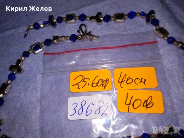 ПРЕКРАСНО ПОСРЕБРЕНО ЕМАЙЛИРАНО КРИСТАЛНО АРТ НУВО СТИЛ МЕДНО КОЛИЕ 38682, снимка 9 - Колиета, медальони, синджири - 41682631