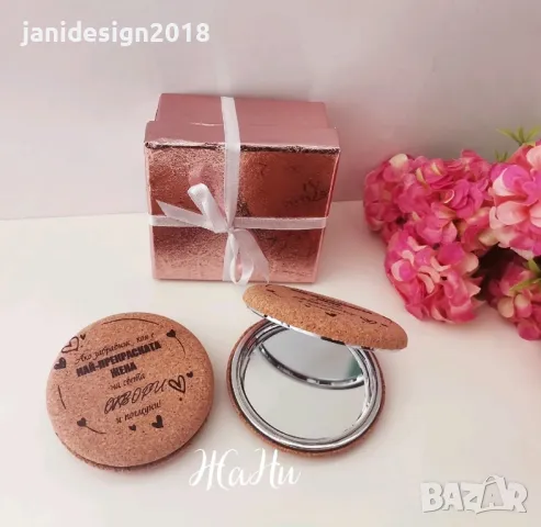 огледалце с послание подарък за 8ми Март , снимка 3 - Подаръци за жени - 49088976