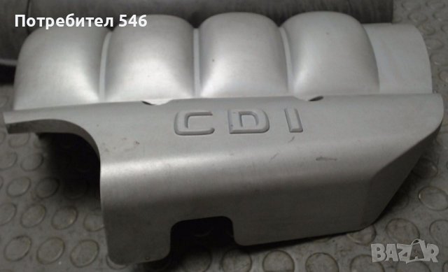 Капаци за двигател за Мерцедес CDI, снимка 2 - Части - 44431748