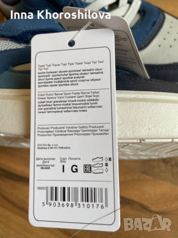  Нови Сникърси SPRANDI CP-XO21011A Cobalt Blu, снимка 7 - Детски маратонки - 36236668