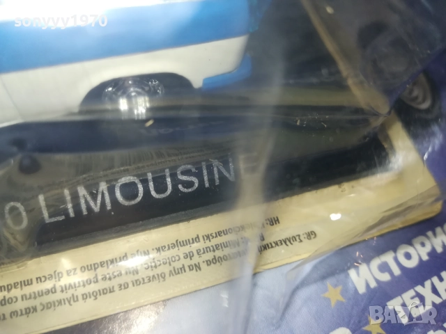 TRABANT-METAL CAR-ЗА КОЛЕКЦИЯ 2909251755, снимка 8 - Колекции - 51881076