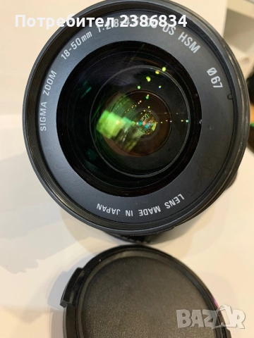 Обектив Sigma 18-50mm f/2.8-4.5 HSM, снимка 2 - Обективи и филтри - 52707546
