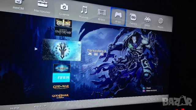 Playstation 3 (ps3) 320GB с HEN 4.92 и 21 игри, снимка 9 - PlayStation конзоли - 52545735