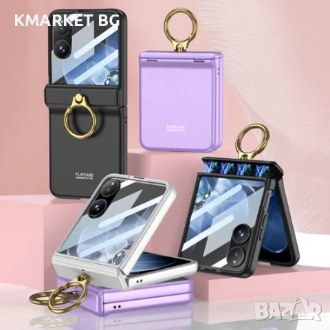 Xiaomi Mix Flip Удароустойчив Ring Holder Калъф и Протектор, снимка 1 - Калъфи, кейсове - 47439187