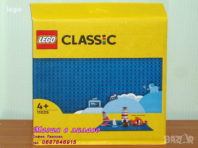 Продавам лего LEGO Classic 11025 - Синя основна плоча, снимка 1 - Образователни игри - 36257476