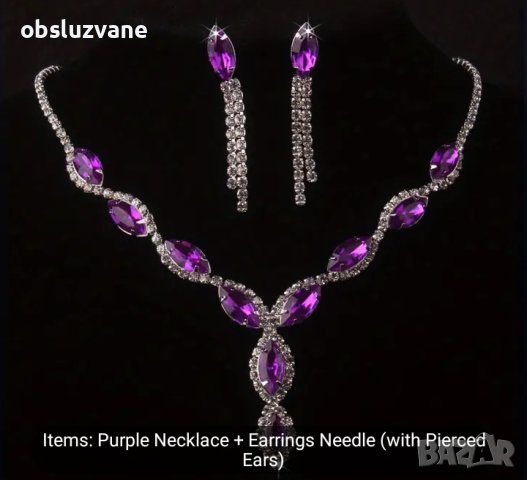 Сет Изабела в 3 части, снимка 1